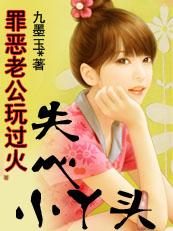 失心弃妃结局是什么