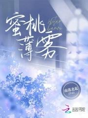 蜜桃饱满