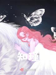 姜南周知瑾