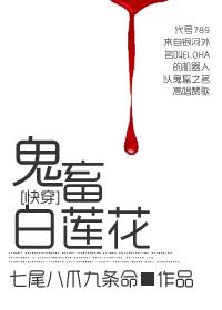 快穿进击的皇后
