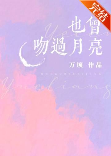 也曾吻玫瑰无重复