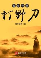 我有一柄打野刀贴吧