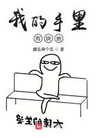 我手里有一块橡皮用英语怎么说
