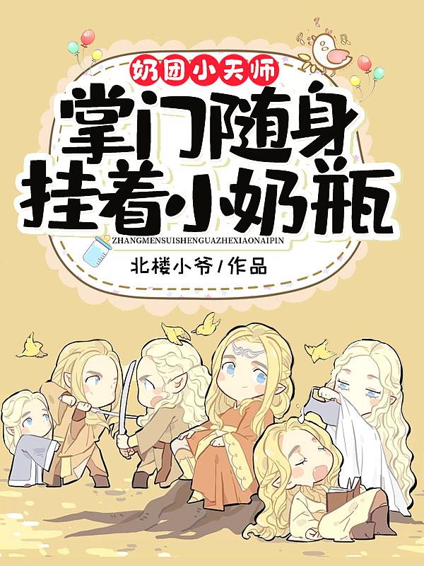 小奶团什么意思