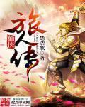 qq仙侠传手机版