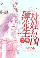 薄先生执行长