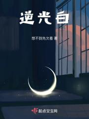 逆光白作词人