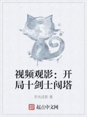 开局一把剑战士