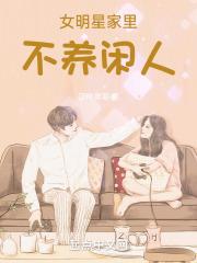 女明星家境不好