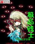 极品vis