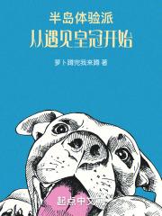 半岛时尚会所
