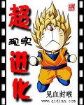超现实主