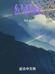 既见沧海云胡不喜什么意思