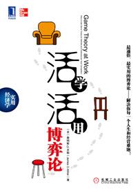 最小成本名词解释