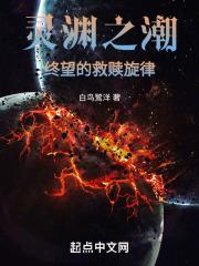 灵渊的意思