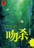 天使秘境多少钱