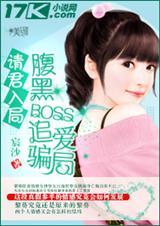 请君入梦强取豪夺