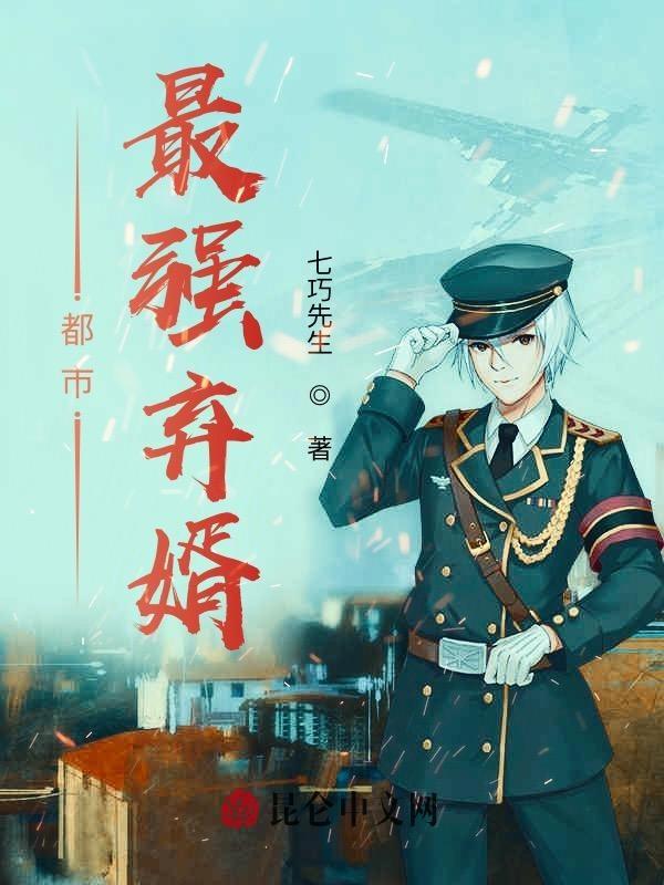 狂龙医尊归来
