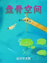 骨盘在哪里啊