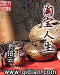 淘宝人生哈尔滨旅行穿搭
