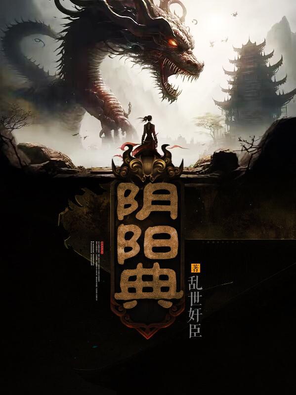 主角有一个混沌鼎的