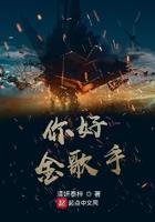 金玟岐 你好再见