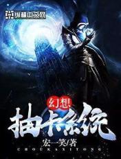 抽幻神技巧