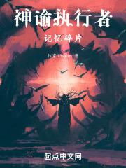 神谕者怎么玩