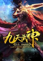 九天武帝笔趣阁