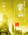 宝山发布大风蓝色预警