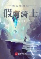在漫威变身假面骑士的