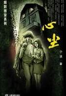 心率120是怎么回事