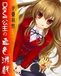 魔女游戏解析