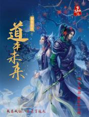 道本致远科技有限公司