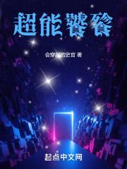 饕餮放大