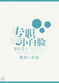 重生香江当小白脸