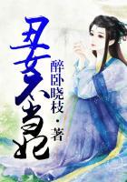 丑女当了皇后