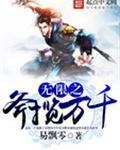 武汉万千无限