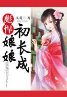彪悍娘亲要休爹全文免费阅读