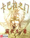netzach卡巴拉