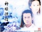 神雕侠侣黄晓明版在线观看免费国语