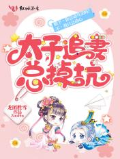 问君策李晏全文免费阅读