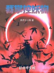 我体内有无数神剑