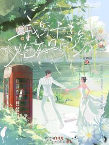梨花香什么意思