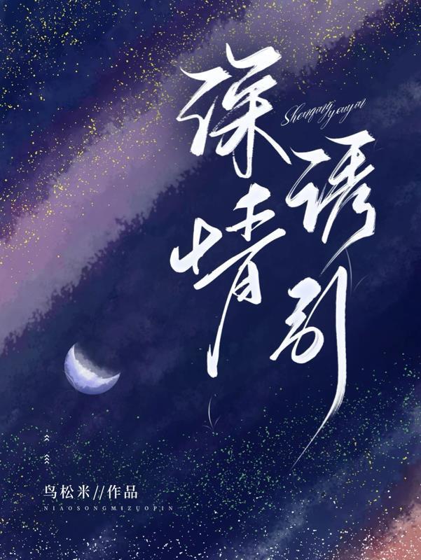 前夫离婚请放手免费阅读