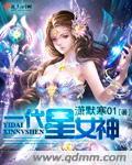 第一代女星