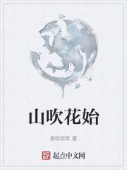 山茶花花语