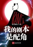 我的剧本是配角起点