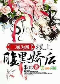 独宠狂妻之我的特种兵老婆