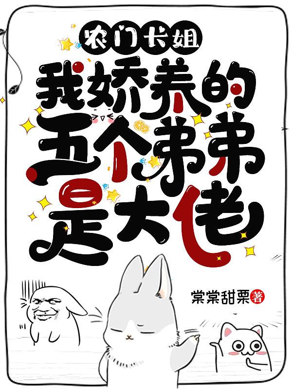 农门长姐有空余